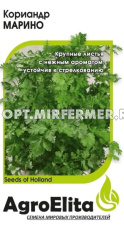 Кориандр (Кинза) Марино 1,0г Энза Заден (АгроЭлита) Голландия