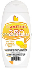 Шампунь д/собак и щенков с ароматом дыни 250мл (СЕРИЯ 250МЛ) 1/15