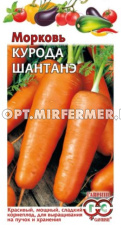 Морковь Курода Шантанэ 2,0 г Ср (Гавриш)