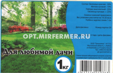 Газон  1кг Для любимой дачи (Гринкипер) 2/10