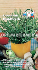 Розмарин Нежность 0,05г Ср (Седек)
