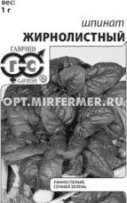 Шпинат Жирнолистный 1г Ранн (Гавриш) б/п