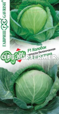 Капуста б/к Валентина F1 0,05 г+Колобок F1 0,05 г (Гавриш) Дуэт