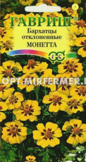 Бархатцы откл. Монетта 0,3г 30см (Гавриш)