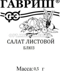 Салат Блюз листовой 0,5г Ср (Гавриш) б/п 20/800