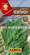 Щавель Чемпион 0.5г Ранн (Аэлита)