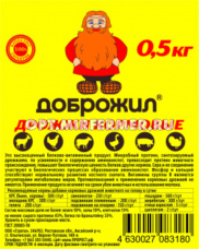 Дрожжи кормовые 0,5кг Доброжил белковая кормосмесь 12/12