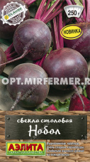 Свекла Нобол 1г округлая Ранн (Аэлита) Свекла Нобол 1г округлая Ранн (Аэлита)