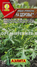 Индау (двурядник, руккола) На здоровье 0.3г Ранн (Аэлита)