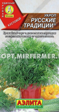 Укроп Русские традиции 3г (Аэлита)