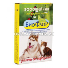 Ошейник д/собак от блох/клещей 65см БиоФлор/20