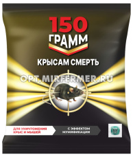 Тесто брикет 150г Крысам смерть с мумифиц.эффектом 10/50/2400 