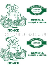 Кабачок Зебра 12шт Полосатый Ранн (Поиск) б/п
