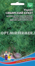 Укроп Сибирский букет 2г Ср (УД)