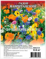 Газон  0,6кг Мавританский (Гавриш) 1/15