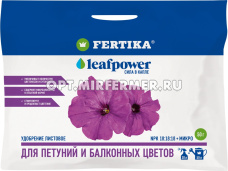 ВРУ д/петуний  50г ЛивПауэр 10/20 Фертика