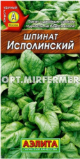 Шпинат Исполинский 3г Ранн (Аэлита)