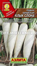 Редька Клык слона 1г китайская Ср (Аэлита)