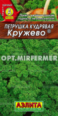 Петрушка Кружево кудрявая 2г Ранн (Аэлита)