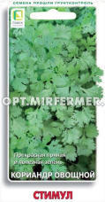 Кориандр (Кинза) Стимул овощной 3г Позд (Поиск)