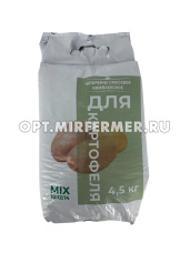 Для картофеля 4,5кг Микс минеральное удобрение (NРK-10:12:14) 6/6/210 НГА