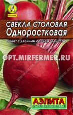 Свекла Одноростковая 2г округлая Ср (Аэлита) б/п Свекла Одноростковая 2г округлая Ср (Аэлита) б/п