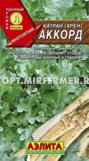 Катран (Хрен) Аккорд 0,3г (Аэлита)