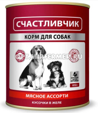Корм д/собак конс 850г мясное ассорти в желе Счастливчик 2/30