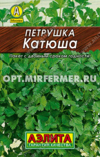Петрушка Катюша листовая 2 г Ср (Аэлита) 