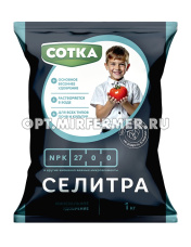 Селитра аммиачная 1кг Сотка (NРК-27:0:0) 12/1092 Рус