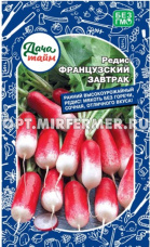 Редис Французский завтрак 2г Ранн (Дача тайм) Редис Французский завтрак 2г Ранн (Дача тайм)