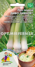 Лук порей Диво дивное 0,25г Ср (УД)  
