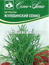 Эстрагон (тархун) Жулебинский 0.05г Мн (Семко)