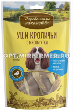 Лакомства д/собак Уши кроличьи с мясом утки 90г Деревенские лакомства 1/10