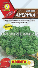 Шпинат Америка 3г (Аэлита)