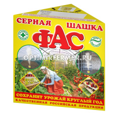 Шашка 300г серная Фас Стандартная 5/30/3900 КП