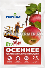 Осеннее 2,5кг ЭкоМакс минеральное удобрение 5/10/240/400 Фертика 