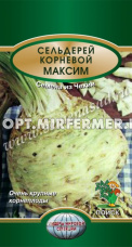 Сельдерей корневой Максим 0,25г Ср (Поиск) Лидер
