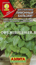 Мелисса Лимонный бальзам лекарственная 0.1г (Аэлита)