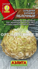 Сельдерей корневой Яблочный 0,5г Ранн (Аэлита)