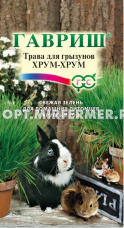 Трава для грызунов Хрум-Хрум 10г (Гавриш)
