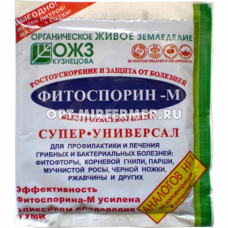 Фитоспорин-М 100г универсал. быстрораст.паста 10/30/4500 БШ