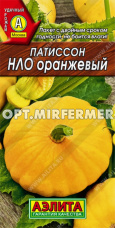 Патиссон НЛО оранжевый 1г Ранн (Аэлита)