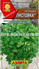 Петрушка Листовка листовая 2г Ранн (Аэлита)