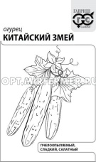 Огурец Китайский змей 0,5г Пч Ср (Гавриш) б/п 20/800
