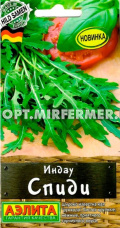 Индау (двурядник, руккола) Спиди 0,3г Ранн (Аэлита)