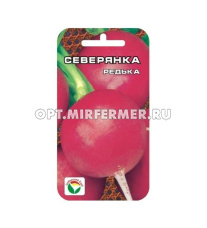Редька Северянка 1г округлая Ср (Сиб сад)