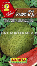 Арбуз Рафинад 1г Ср (Аэлита)