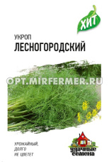 Укроп Лесногородский 2г Ср (Гавриш) ХИТ х3