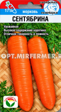 Морковь Сентябрина 2г Ср (Сиб сад)